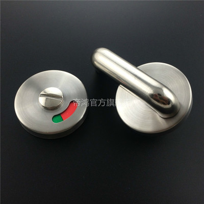 衛(wèi)生間隔斷配件推薦 不銹鋼有人無人指示鎖，告別尷尬瞬間